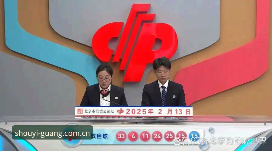 168彩票官方版shouyidaoguangren最新版本实测：从数据流到操作逻辑的深度拆解