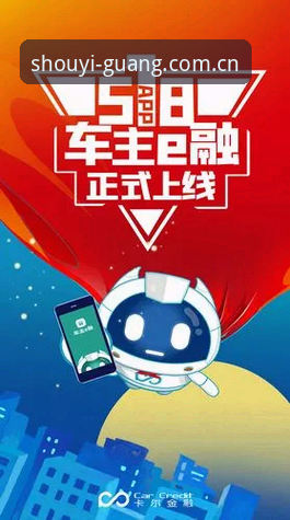 守一道光的人APP下载迎来新版本迭代，168彩票官方版移动端体验全面升级